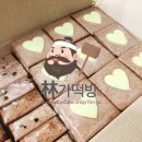 임가떡방