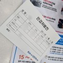 원주김안과의원 이미지