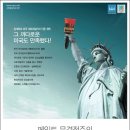 삼화광고.페인트