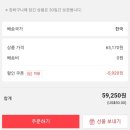 무료임신축하선물 베팡 베베박스, 선물, 핫딜 구매후기 5탄