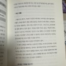 책에 좋은 내용이 있어서 올려봐요:) 이미지