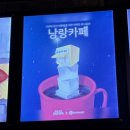 룸즈에이라페점