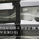 원일길 네이버블로그