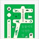 법무법인천지인 이미지