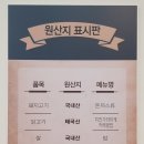영이돈까스 이미지