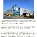 한국로지스풀(주) 네이버블로그