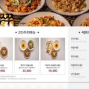 우쭈쭈