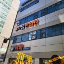 자담 한의원 이미지