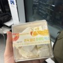 GS25 제주관광대점 이미지