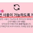 써니테크 이미지