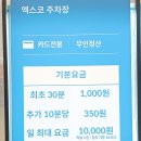 예술로 친환경하기_폐플라스틱 키링 만들기 | 2025 대구불교박람회 불교문화엑스포 방문 체험부스 굿즈 구경 후기 주차 팁