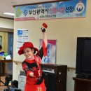 행복나눔전문요양원 이미지