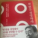 주식회사 아성유통