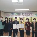 영월군정신건강복지센터 이미지