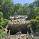 고수동 마을앞 | [충북] 뚜벅이들의 1박2일 단양여행 2일차