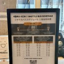 코트야드 메리어트 서울남대문 | 서울 숙소] 코트야드 바이 메리어트 서울 명동(구. 코트야드 바이 메리어트 서울 남대문) 트윈룸...