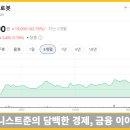 진성특장