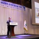 주식회사 강릉종합산업 이미지
