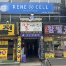 의정부 림프순환으로 독소 배출, 다이어트가 되는 대단한 몸매 후기