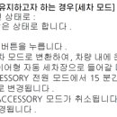 SK직영 OK주유소 이미지