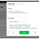 나루애드 네이버블로그