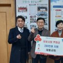 소정경로당 이미지