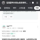 김경훈박사의뉴로트레이닝센터서울본부