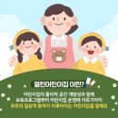 숲에온어린이집 네이버블로그