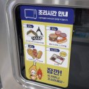 미니스톱 도화나산점 네이버블로그