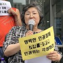 장애인콜택시 내 녹음기기 "피해자 없다" 인권위 기각 결정 규탄 (에이블뉴스) 이미지