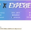 매드엑스컴퍼니