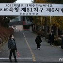 경포고등학교 이미지