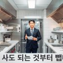렌탈비즈니스 티스토리
