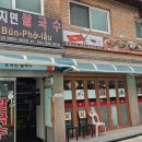 하남대로783번길 이미지