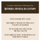 코코린느 이미지