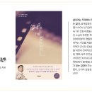 128분, 나를 바꾸는 시간 이미지