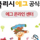 에그카페