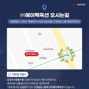 에스에이치프라자 이미지