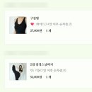 김*복 - 안양시 동안구 평촌대로427번길 | 맑음복 요가복 후기｜몸을 조이지 않아 편안한 구름탑과 스님바지 내돈내산