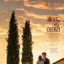메이드 인 이목 이미지
