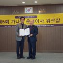 주식회사 푸른누리 네이버블로그