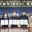 하늘바이오 이미지