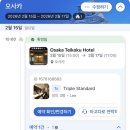 WR(부산광역시 강서구)-[공항진입로]-상-5 | osak@ 1️⃣ 🇯🇵