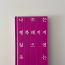 갈비도사 이미지