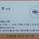 [여의도] NH투자증권 / 1월14일(금) 오전11시 마감 / 상무님 비서 채용 이미지