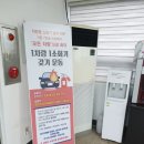 동호자동차정비 이미지