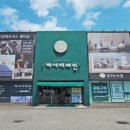 까사디바인 | 대구가구 까사디바인 달서점 후기