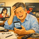 스마트폰 이미지