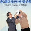 신한성원
