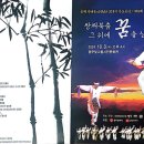 쌍채북춤보존회 내드름 네이버블로그
